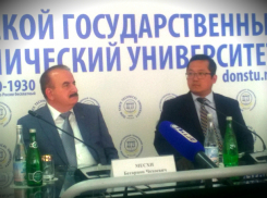 Международный форум в ДГТУ сплотил российских и китайских студентов и преподавателей