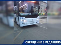 Власти Ростова проигнорировали жалобы на отсутствие автобусов № 63 на линии