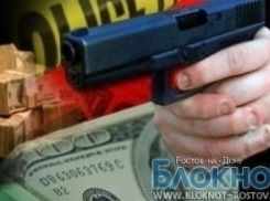 В Зверево неизвестные совершили разбойное нападение, похитив 320 тысяч 
