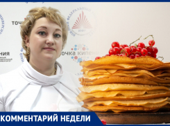 Как праздновали Масленицу пару веков назад на Дону: гулянья, смотрины, скачки