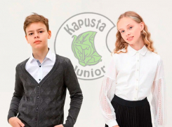 Стильно и удобно: расскажем, как подобрать школьную форму и аксессуары к 1 сентября