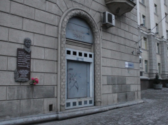 Календарь: 27 лет со дня открытия памятной доски Сергею Есенину в Ростове