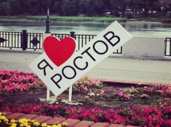 С 23-го на 12-е место за год «взлетела» Ростовская область в туристическом рейтинге 