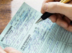 За фальшивый больничный ростовский таможенник предстанет перед судом