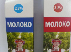 В Ростовской области молзавод оформлял документы в несуществующей лаборатории