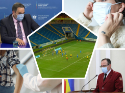 Рекорды по заболевшим, оценка вакцинации и 117 смертей: итоги коронавируса на Дону