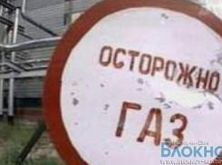 По повреждению магистрального газопровода в Ростове возбуждено дело 