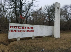 В поселке под Ростовом, где нет питьевой воды, тротуаров и освещения, половину бюджета хотят потратить на культуру и кино