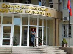 Генерал попал на скамью подсудимых в Ростове за гидроциклы и катер 