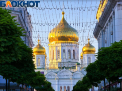 В Ростове заменят иллюминацию «Звёздное небо» в Соборном переулке