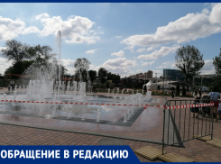 В парке Левобережном объяснили, почему новый фонтан обнесли ограждениями