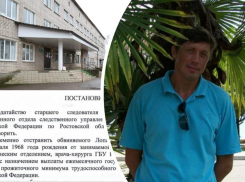 «Верните нам врача»: в Ростовской области район остался без единственного хирурга по решению суда