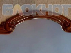 В Ростове продают магическое зеркало для проверки второй половинки 