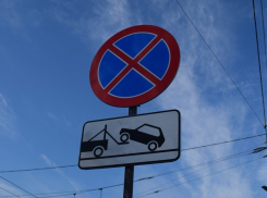 С 5 октября в центральной части Ростова дополнительно ограничат парковку