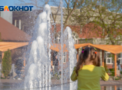 Ясная и жаркая погода ожидается в Ростове 21 августа