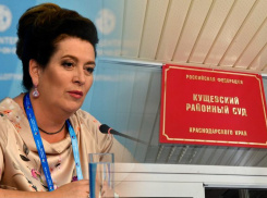 Свидетель по делу Быковской рассказала, как «Центр 100» победил в конкурсе на утилизацию медотходов