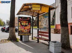Уголовное дело о закупке некачественных остановок в Таганроге направлено в суд