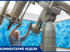 Ростовский астроном рассказал, как северное сияние добралось до Юга России 