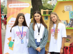 Ростовскую область назвали главным «Регионом добрых дел»