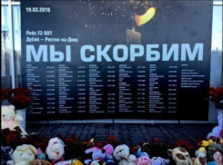 У 53 родственников погибших в авиакатастрофе взяли кровь для экспертизы ДНК 