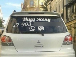 Потерявший жену отчаянный автолюбитель рассмешил «циничных» жителей Ростова