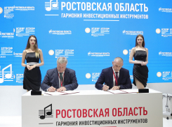 «ЮгСтройИнвест» и правительство Ростовской области заключили соглашение о строительстве микрорайона на левом берегу Дона