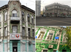 Три исторических здания в центре Ростова признали объектами культурного наследия