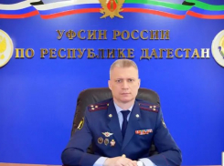 В Ростовской области назначили нового врио начальника ГУФСИН генерала-майора Полякова