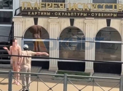 Голый гангстер гулял по центру Ростова и показывал все самое ценное с размахом