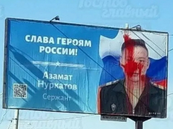 В Ростовской области осудят врача-невролога за дискредитацию ВС РФ