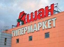 Очередь в «Ашане» обернулась для ростовчанина смертью