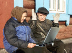 Интернет появится в отдаленных уголках Ростовской области