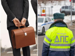 Кто ты: крутой чиновник или честный гаишник