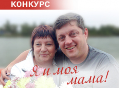 Голосование за участников конкурса «Я и моя мама!» стартовало!