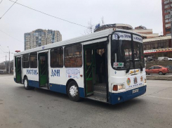 В Ростове запустили маршрут № 33