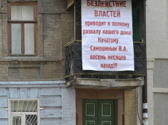 Обрушившуюся стену жилого дома оперативно закрасили от «неудобных» надписей в Ростове