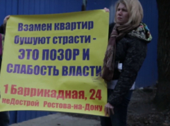 Публичные похороны веры в донскую власть запретили проводить ростовские чиновники