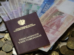 Жителей Ростовской области уведомили о необходимом для пенсии стаже