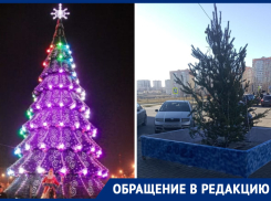 Жители Суворовского назвали позором новогоднюю елку, которую им установили