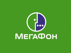 «МегаФон» включил cвязь центру автомобильных охранных комплексов «Сигма»