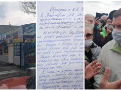 Торговцы рынков под Ростовом вышли на несанкционированную акцию