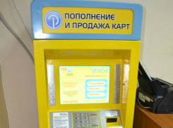 Транспортные карты начнут продавать в газетных ларьках Ростова