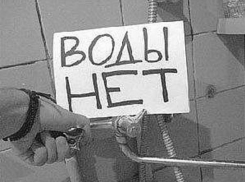 На сутки без воды останется рынок «Атлант» и улица  Туполева