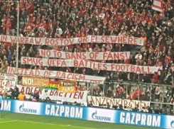 Болельщики «Баварии» поддержали ФК «Ростов»