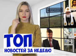 Перестрелка фермеров, новый градоначальник и визит патриарха: самые интересные новости Ростова за неделю 