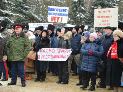 Аксайчане вышли на митинг против присоединения их района к Ростову
