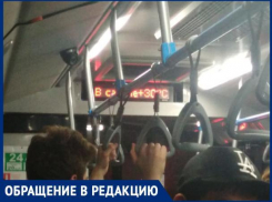 Водитель автобуса в Ростове вместо кондиционера включил печку