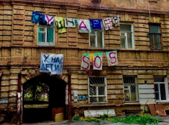 В Ростове планируют снести 30 расселенных домов