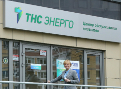 Клиенты «ТНС Энерго Ростов» смогут передавать показания по телефону в автоматическом режиме