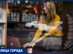 «Мне нужен только ноутбук и wi-fi»: ростовчанка оставила нелюбимую работу и счастлива во фрилансе